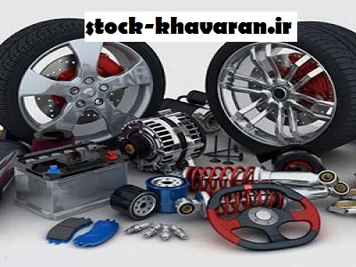 لوازم یدکی bmw