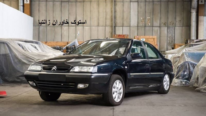 لوازم استوک زانتیا بازار خاوران